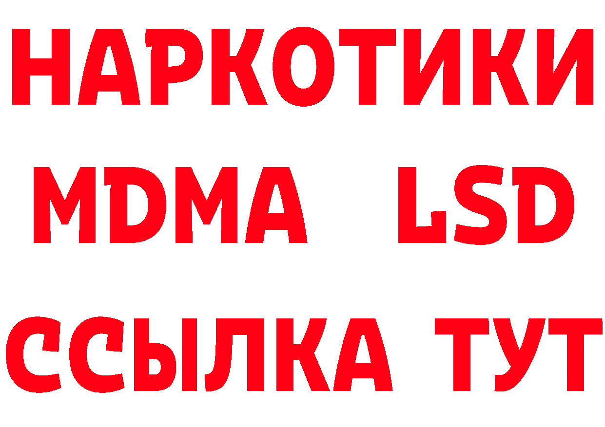 Альфа ПВП СК КРИС tor площадка OMG Мамадыш